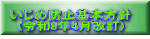 いじめ防止基本方針 (令和8年4月改訂)