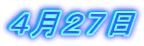�S���Q�V��